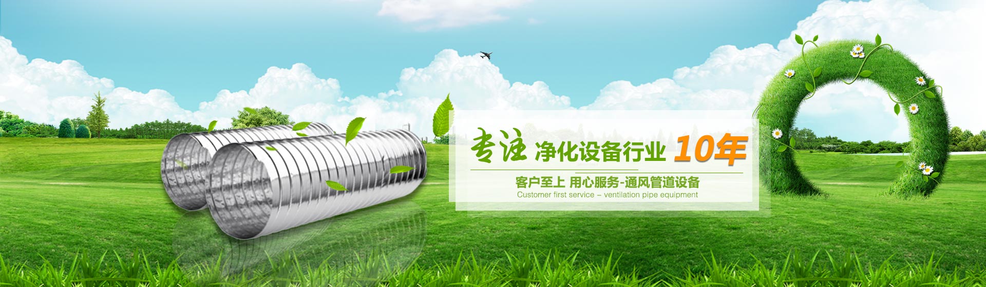 東莞市賜福管道工程有限公司